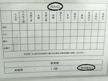 平和屋着物◎六通柄袋帯　京名所　金閣寺　銀糸　正絹　逸品　DABD4249qa
