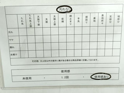 平和屋着物◎六通柄袋帯　唐織　乱菊　黒地　金銀糸　正絹　逸品　DABD4256qa