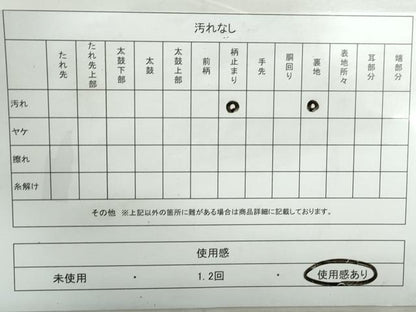 平和屋着物◎六通柄袋帯　唐織　王朝の庭　金糸　正絹　逸品　DABD4273qa