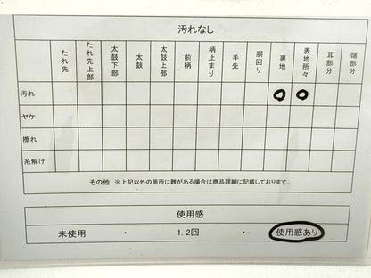 平和屋着物◎六通柄袋帯　風景花文　銀糸　正絹　逸品　DABD4275qa