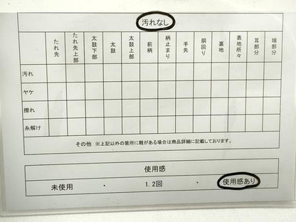 平和屋着物◎六通柄袋帯　霞文　彩紅シルク箔　引箔　正絹　逸品　DABD4276qa