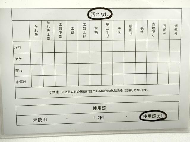 平和屋着物◎六通柄袋帯　霞文　彩紅シルク箔　引箔　正絹　逸品　DABD4276qa