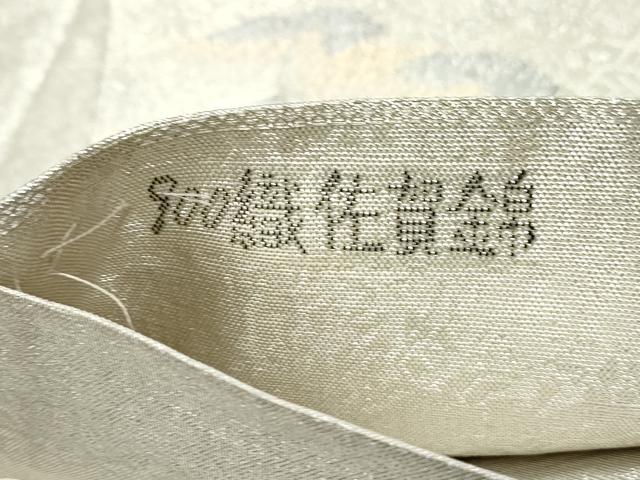 平和屋着物◎900織佐賀錦　六通柄袋帯　風景花鳥文　金銀糸　正絹　逸品　DABD4279qa