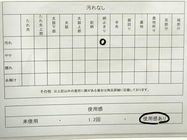 平和屋着物◎六通柄袋帯　作家物　風景人物文　東海道　廣重　金銀糸　正絹　逸品　DABD4284qa