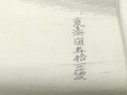 平和屋着物◎太鼓柄袋帯　紬地　風景文　正絹　逸品　DABD4288qa