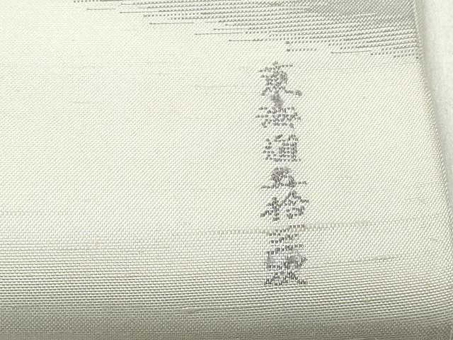 平和屋着物◎太鼓柄袋帯　紬地　風景文　正絹　逸品　DABD4288qa