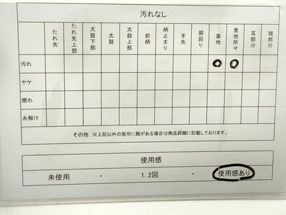 平和屋着物◎太鼓柄袋帯　唐織　孔雀花文　正絹　逸品　DABD4290qa