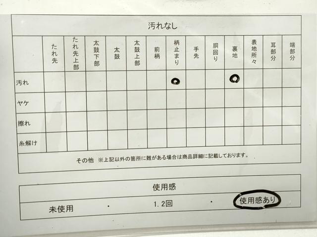 平和屋着物◎六通柄袋帯　霞道長文　金糸　正絹　逸品　DABD4292qa