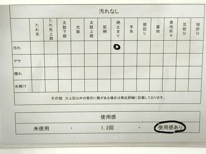 平和屋着物◎六通柄袋帯　梅に鶯　陶漆箔　金糸　引箔　正絹　逸品　DABD4294qa