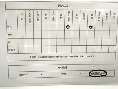 平和屋着物◎六通柄袋帯　重ね色紙花鳥文　金銀糸　引箔　正絹　逸品　DABD4296qa