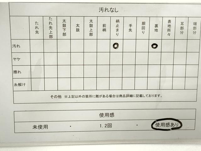平和屋着物◎六通柄袋帯　重ね色紙花鳥文　金銀糸　引箔　正絹　逸品　DABD4296qa
