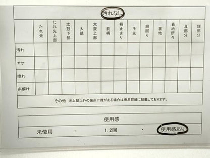平和屋着物◎全通柄袋帯　横段更紗花文　正絹　逸品　DABD4297qa