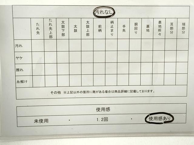 平和屋着物◎全通柄袋帯　横段更紗花文　正絹　逸品　DABD4297qa