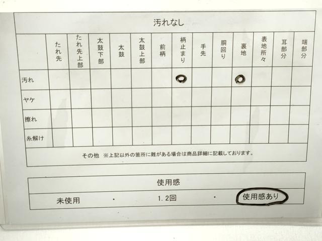 平和屋着物◎六通柄袋帯　唐織　献上異花文　金銀糸　正絹　逸品　DABD4299qa