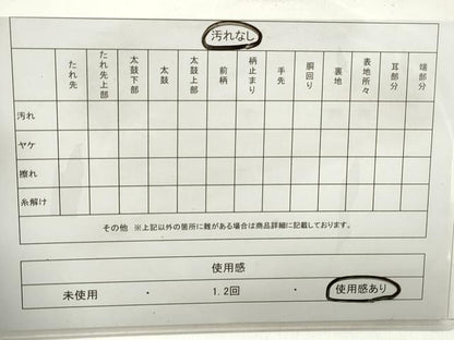 平和屋着物◎六通柄袋帯　唐織　檜垣花蝶文　金銀糸　正絹　逸品　DABD4302qa