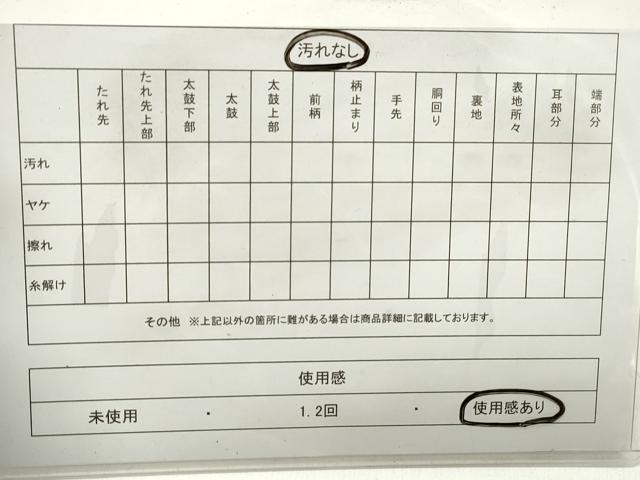 平和屋着物◎六通柄袋帯　唐織　檜垣花蝶文　金銀糸　正絹　逸品　DABD4302qa