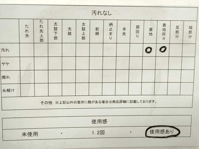 平和屋着物◎六通柄袋帯　横段花菱文　金糸　正絹　逸品　DABD4309qa