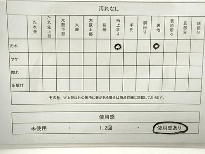 平和屋着物◎六通柄袋帯　唐織　蜀江花文　金銀糸　正絹　逸品　DABD4311qa
