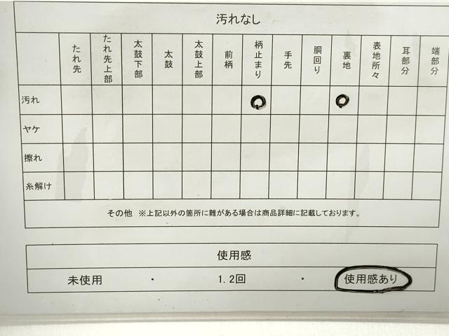 平和屋着物◎六通柄袋帯　唐織　蜀江花文　金銀糸　正絹　逸品　DABD4311qa
