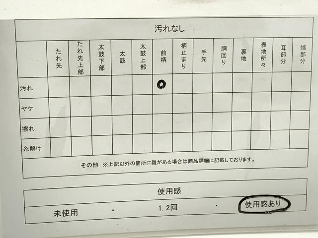 平和屋着物◎六通柄袋帯　乱菊　銀糸　正絹　逸品　DABD4312qa