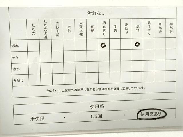 平和屋着物◎六通柄袋帯　天井花丸文　金銀糸　正絹　逸品　DABD4313qa
