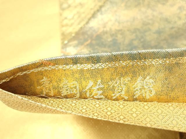 平和屋着物◎青銅佐賀錦　六通柄袋帯　格子文　金糸　引箔　正絹　逸品　DABD4317qa
