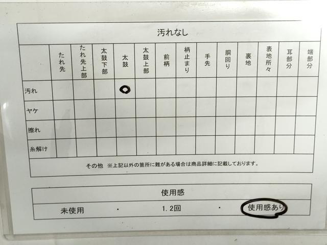 平和屋着物◎六通柄袋帯　ふくれ織　草花文　銀糸　正絹　逸品　DABD4323qa