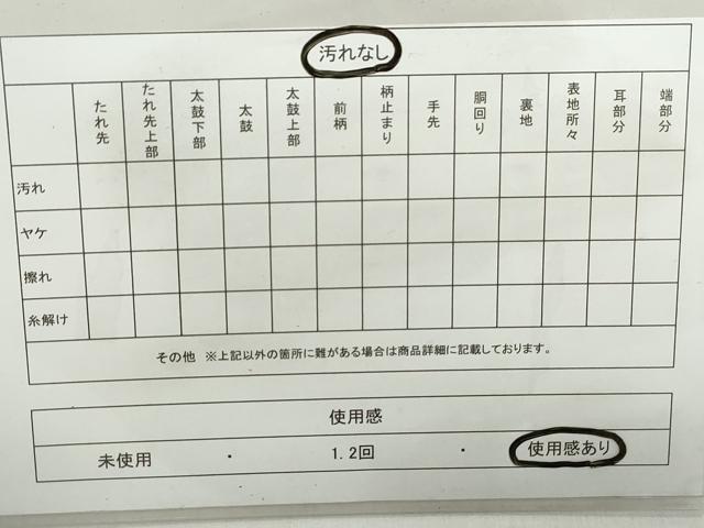 平和屋着物◎六通柄袋帯　重ね山御所車花文　金銀糸　正絹　逸品　DABD4328qa