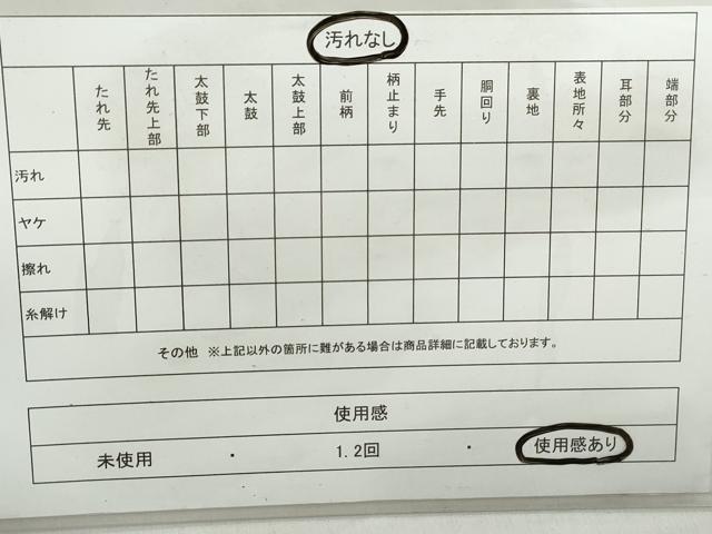 平和屋着物◎六通柄袋帯 唐織 横段草花文 金糸 引箔 正絹 逸品 DABD4331qa