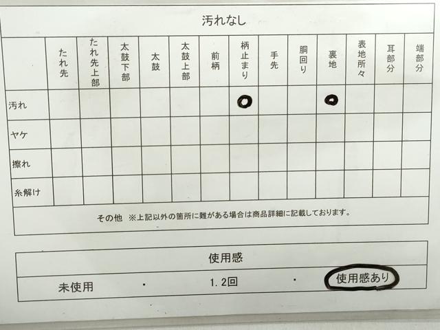平和屋着物◎六通柄袋帯 唐織 流水菊文 金糸 正絹 逸品 DABD4334qa