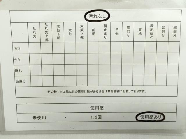 平和屋着物◎六通柄袋帯 立波群鶴花文 金糸 正絹 逸品 DABD4337qa