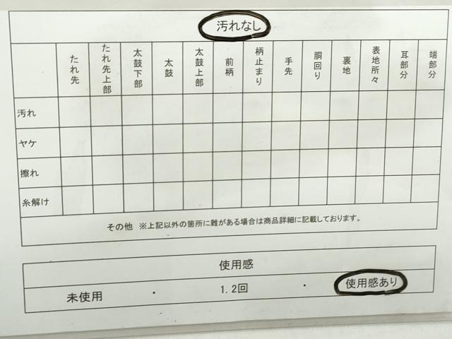 平和屋着物◎佐賀錦　六通柄袋帯　雲取り舞桜文　銀糸　正絹　逸品　DABD4342qa