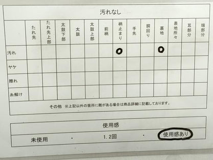 平和屋着物◎六通柄袋帯　唐織　更紗花蝶文　金糸　正絹　逸品　DABD4343qa
