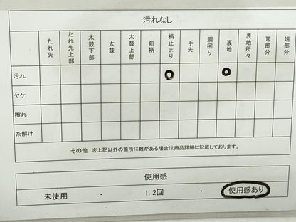 平和屋着物◎六通柄袋帯　唐織　風景几帳花文　華祥錦　金糸　正絹　逸品　DABD4346qa