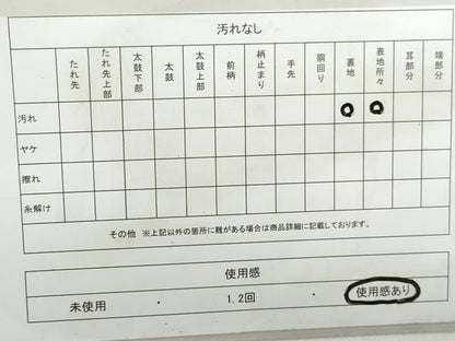 平和屋着物◎六通柄袋帯　孔雀花文　金銀糸　正絹　逸品　DABD4348qa