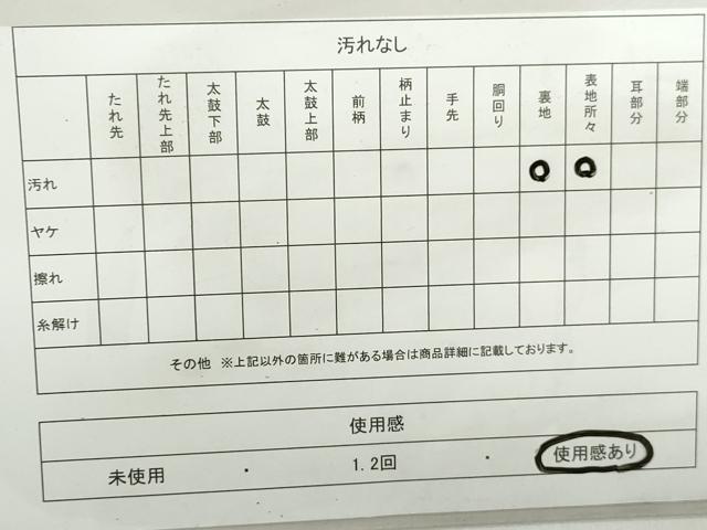 平和屋着物◎六通柄袋帯　孔雀花文　金銀糸　正絹　逸品　DABD4348qa