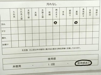 平和屋着物◎太鼓柄袋帯 舞花文 銀糸 正絹 逸品 DABD4349qa
