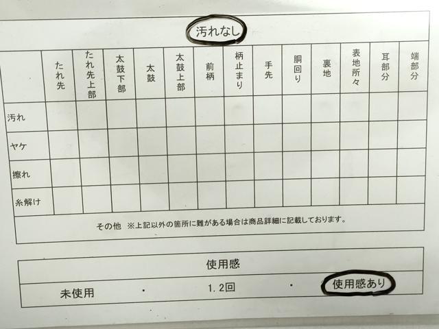 平和屋着物◎八寸名古屋帯 更紗花文 正絹 逸品 DABD4350qa