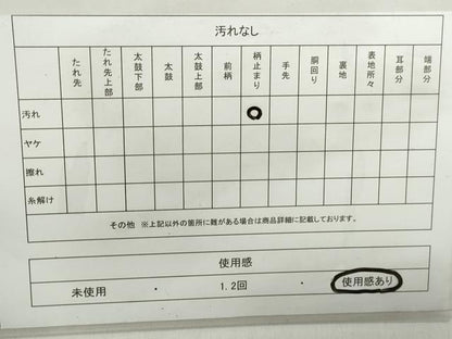 平和屋着物◎六通柄袋帯 唐織 向かい鳥花文 金銀糸 正絹 逸品 DABD4353qa