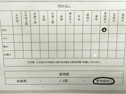 平和屋着物◎両面 六通柄袋帯 舞花文 弓矢 金銀糸 正絹 逸品 DABD4354qa