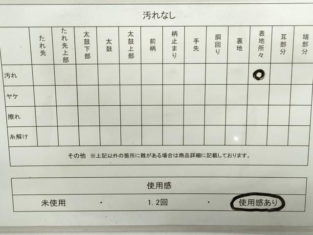 平和屋着物◎両面 六通柄袋帯 舞花文 弓矢 金銀糸 正絹 逸品 DABD4354qa