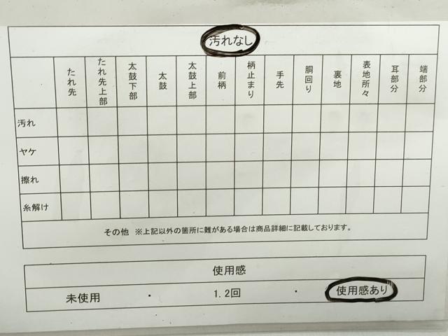 平和屋着物◎綴れ 太鼓柄袋帯 重ね山文 金銀糸 正絹 逸品 DABD4356qa