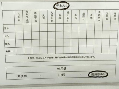 平和屋着物◎六通柄袋帯　唐織　風景花文　金糸　引箔　正絹　逸品　DABD4364qa