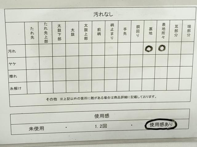 平和屋着物◎六通柄袋帯 唐織 正倉院花文 銀糸 正絹 逸品 DABD4366qa