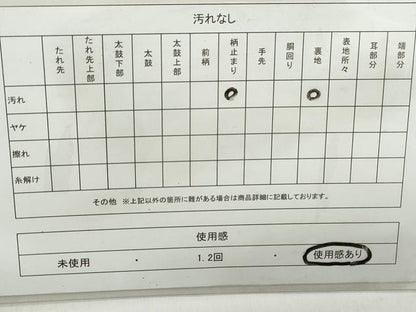 平和屋着物◎六通柄袋帯 笹竹松文 金銀糸 正絹 逸品 DABD4370qa