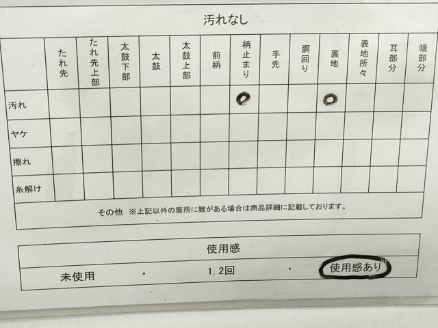 平和屋着物◎六通柄袋帯 笹竹松文 金銀糸 正絹 逸品 DABD4370qa