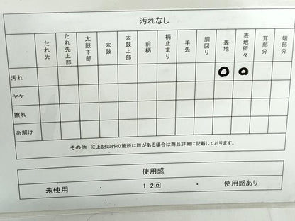平和屋着物◎六通柄袋帯　唐織　青海波　亀甲花文　銀糸　正絹　逸品　DABD4385qa
