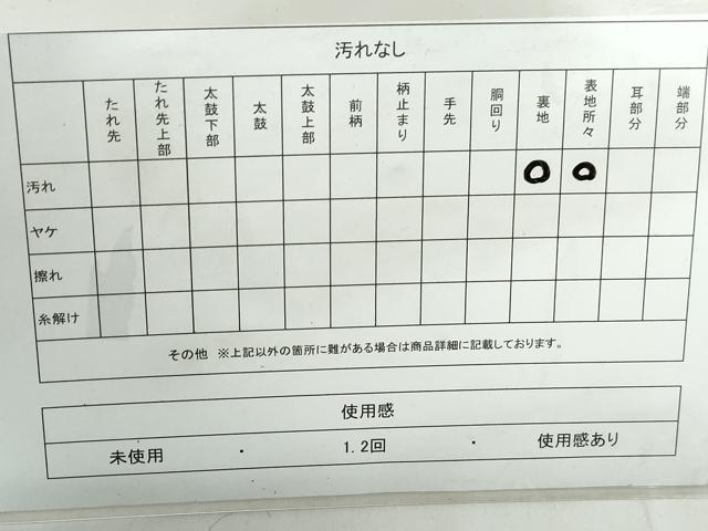 平和屋着物◎六通柄袋帯　唐織　青海波　亀甲花文　銀糸　正絹　逸品　DABD4385qa