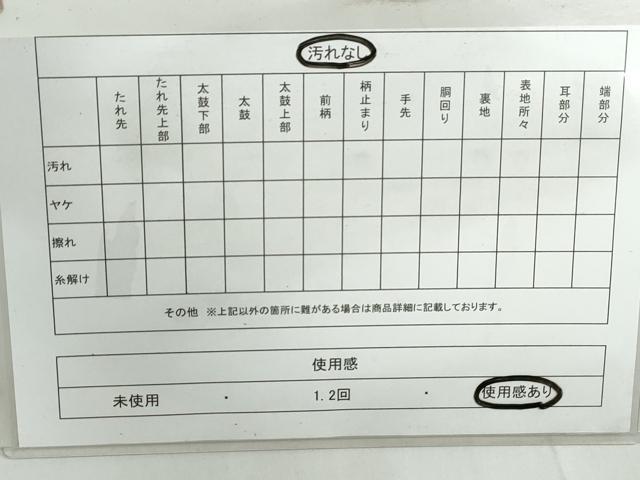 平和屋着物◎つけ帯　草花文　正絹　逸品　DABD4395qa