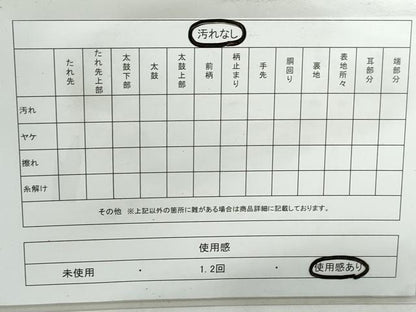 平和屋着物◎六通柄袋帯　立波文　金銀糸　正絹　逸品　DABD4403qa